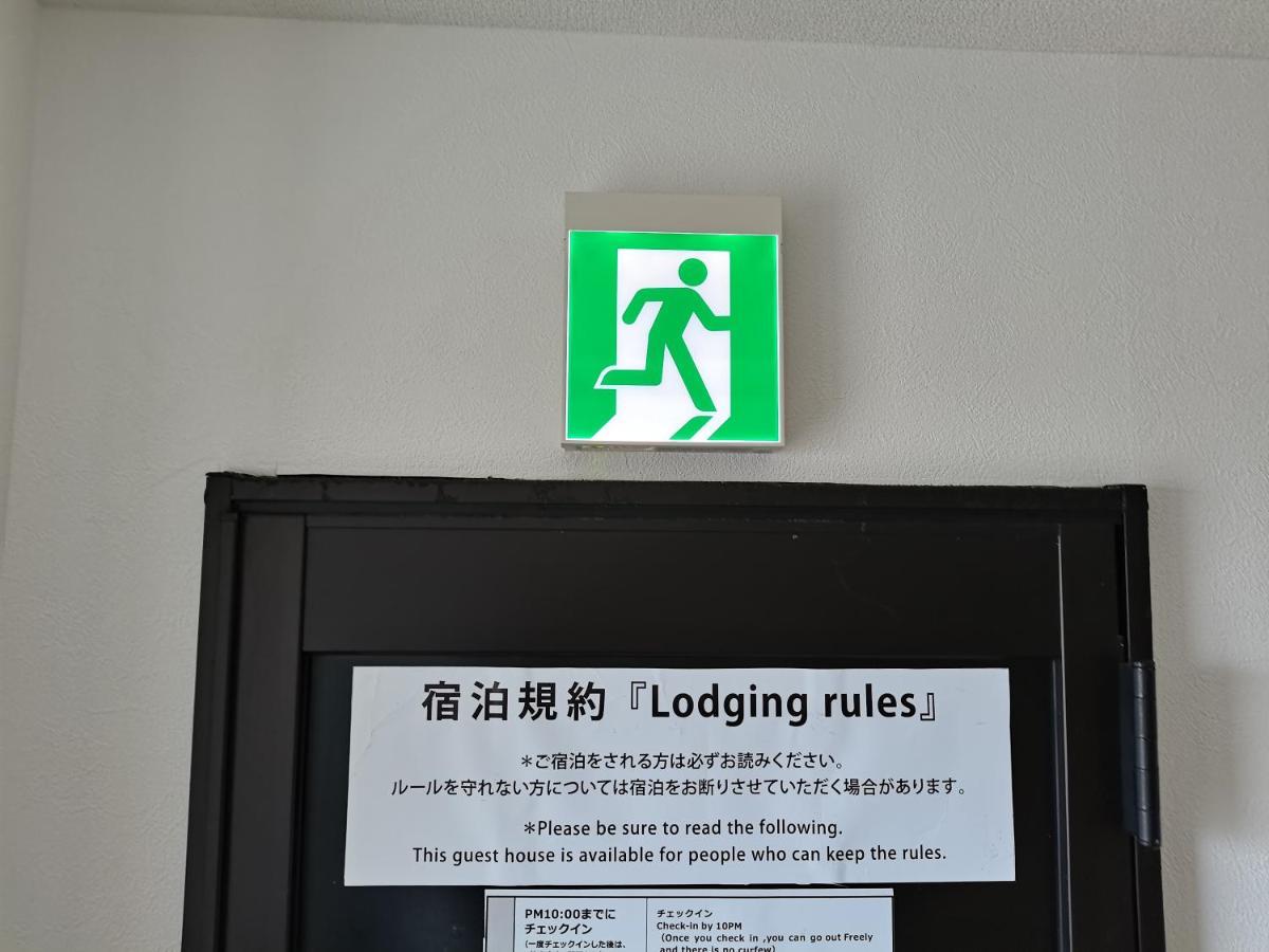ゲストハウス・東海　長良川 Gifu Kültér fotó