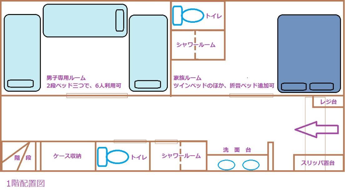 ゲストハウス・東海　長良川 Gifu Szoba fotó